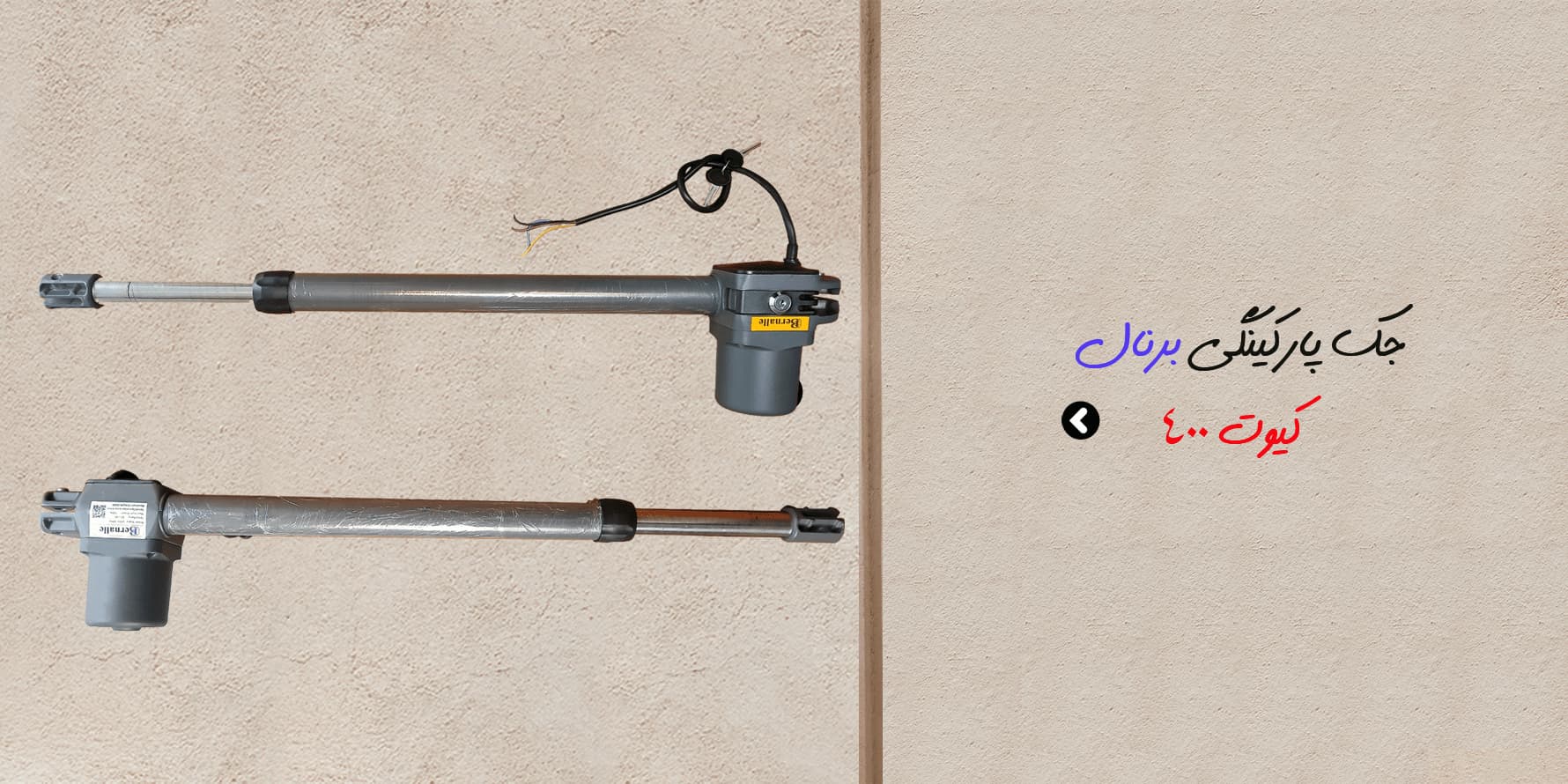 سرلاشه معطر ایرانی