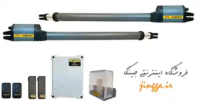 برند گلدن گیت